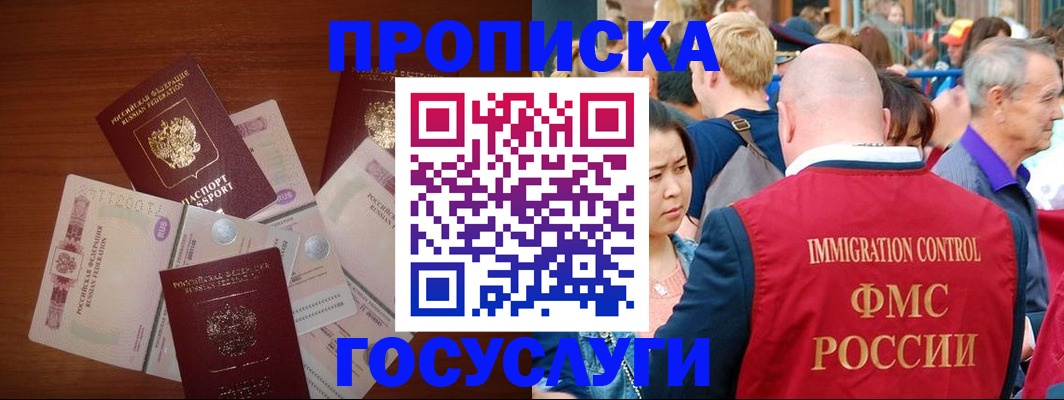 форма 3 в Петровск-Забайкальском